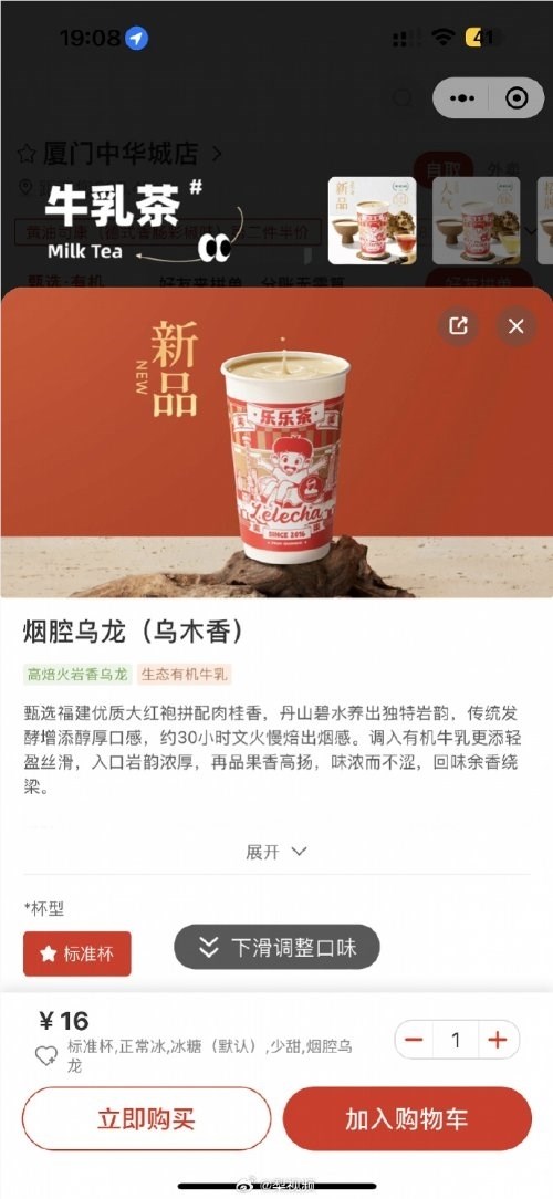 联名鲁迅被发律师函！乐乐茶致歉：本意是鼓励热爱读书